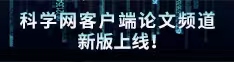 10个大黑屌肏一屄在线视频论文频道新版上线